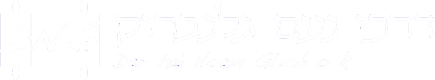 Participating shul logo 6